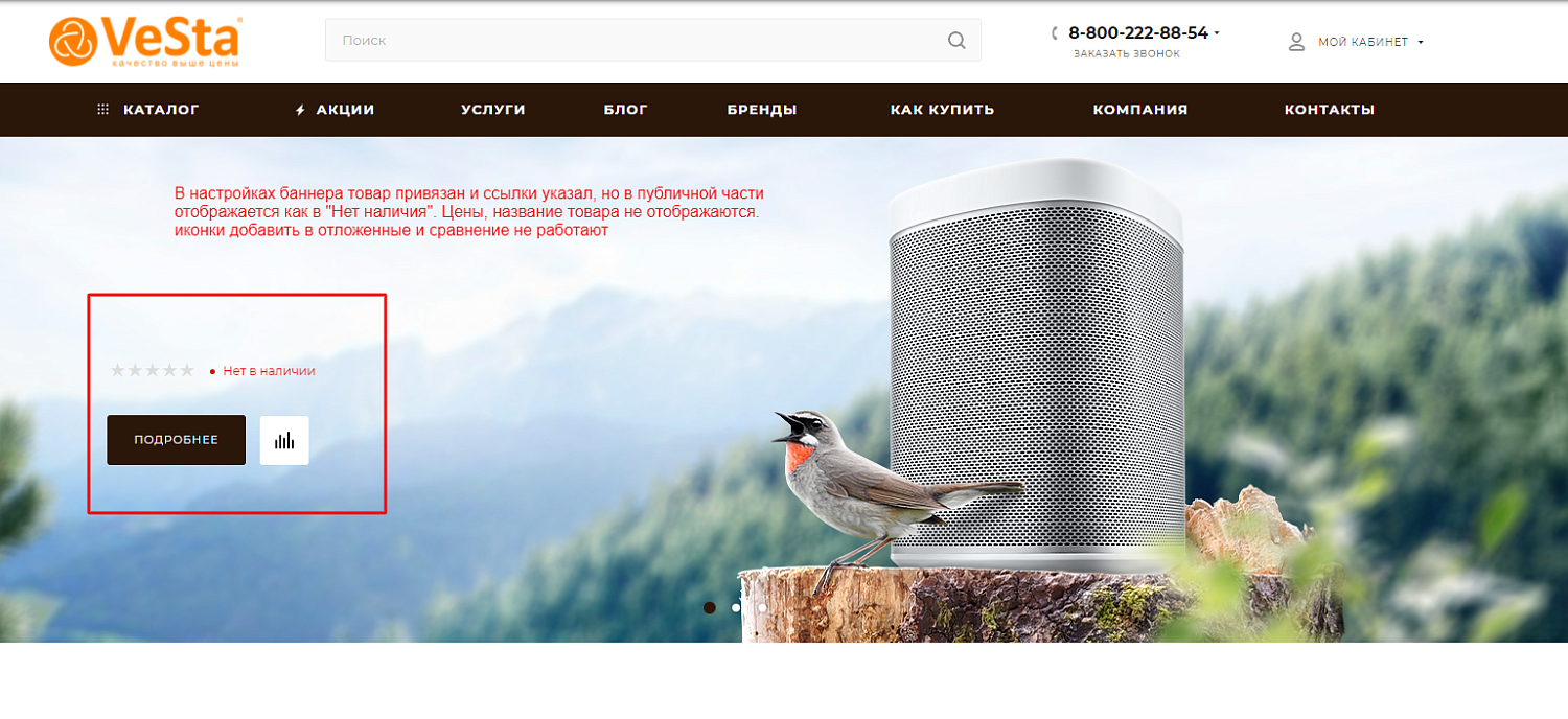 Новая камера iRUS